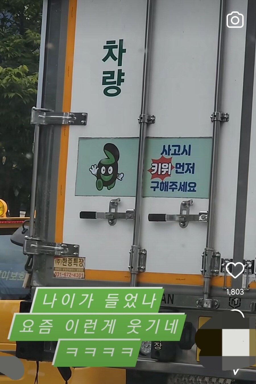 유쾌한 화물차들.jpg_5.jpg