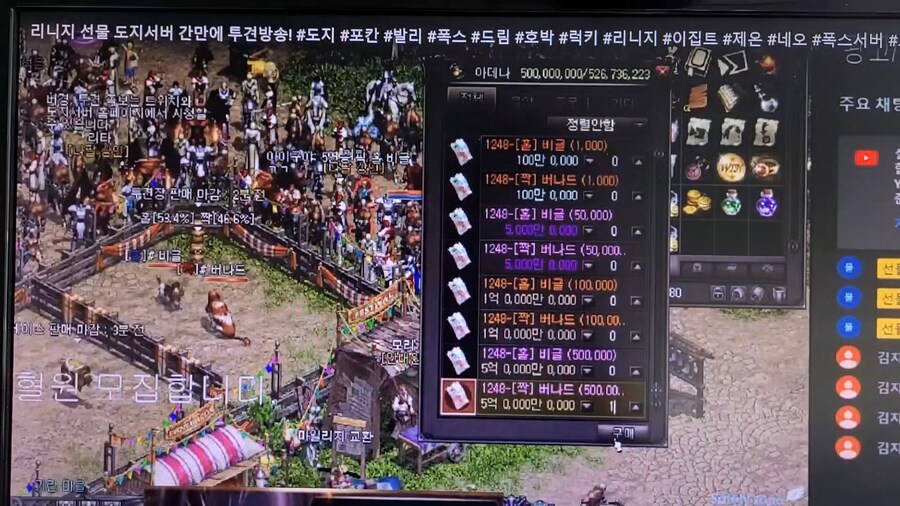 리니지 프1리섭이 사라지지 않는 이유_2.jpg