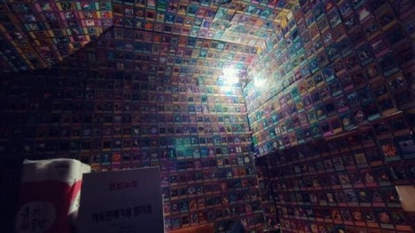 동네에 문구점, 그리고 유희왕_2.jpg