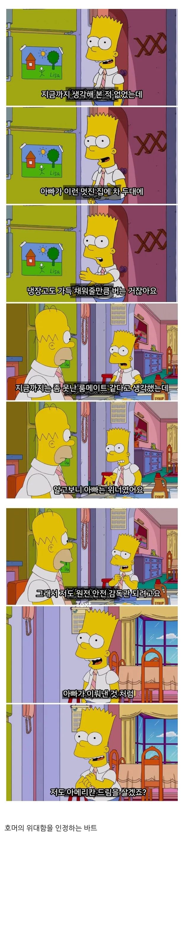 부모보다 가난해지는 세대_2.webp