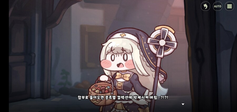 트릭컬)마요가 광기엔 이유.jpg_1.jpg