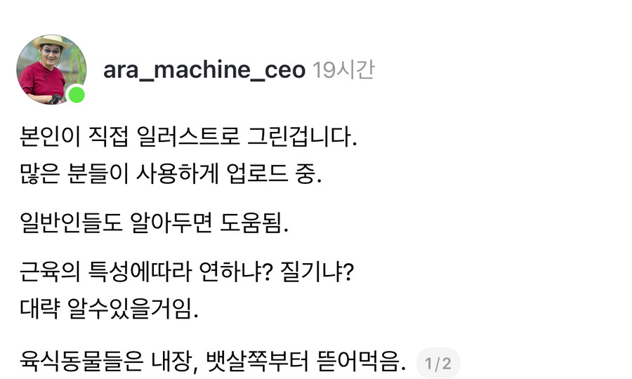 한우 가공 부위별 명칭.jpg_1.jpg