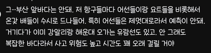 한강버스가 필요했던 건 부산이 아니었을까.jpg_2.jpg