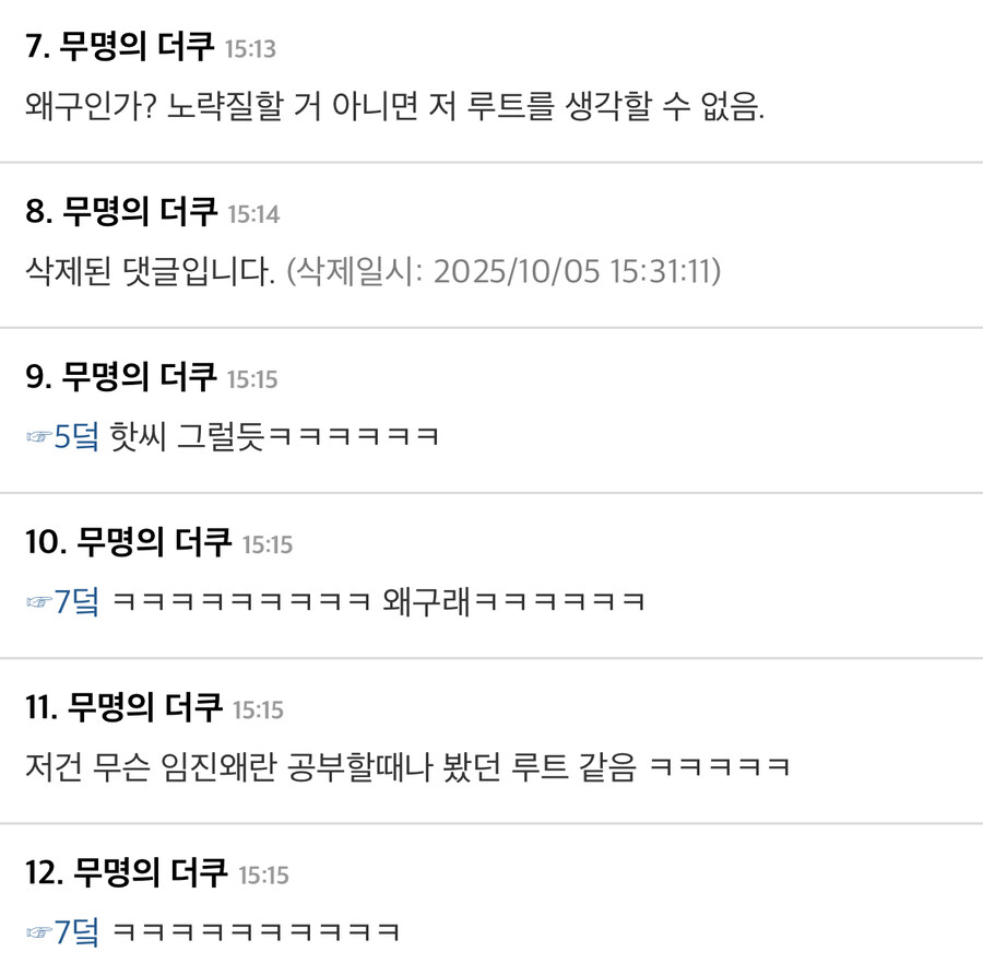 한강버스가 필요했던 건 부산이 아니었을까.jpg_5.jpg