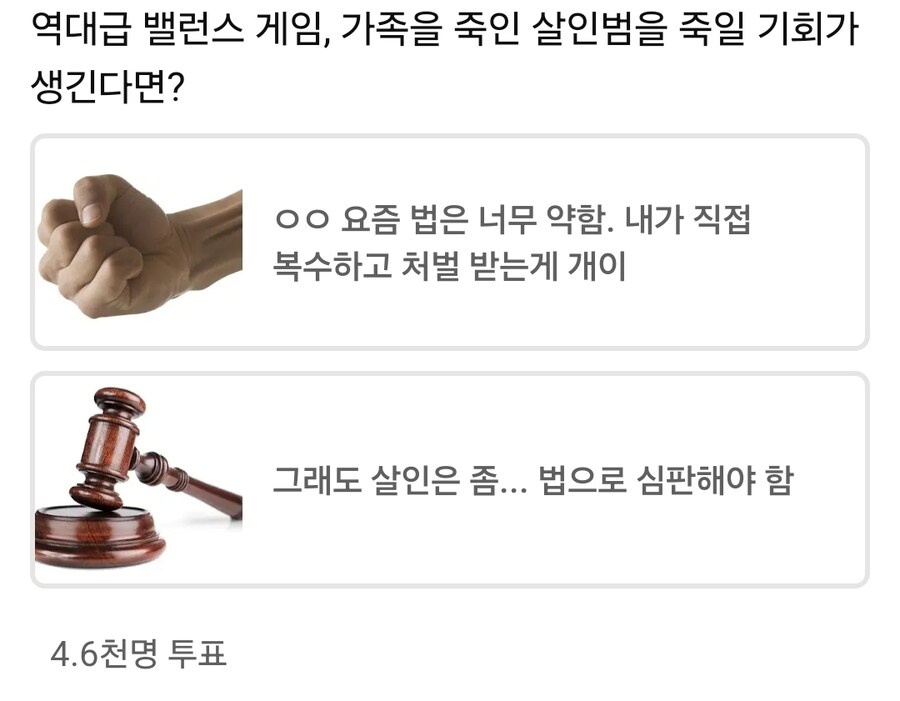 뭔가 이상한 역대급 밸런스 게이.jpg_1.jpg