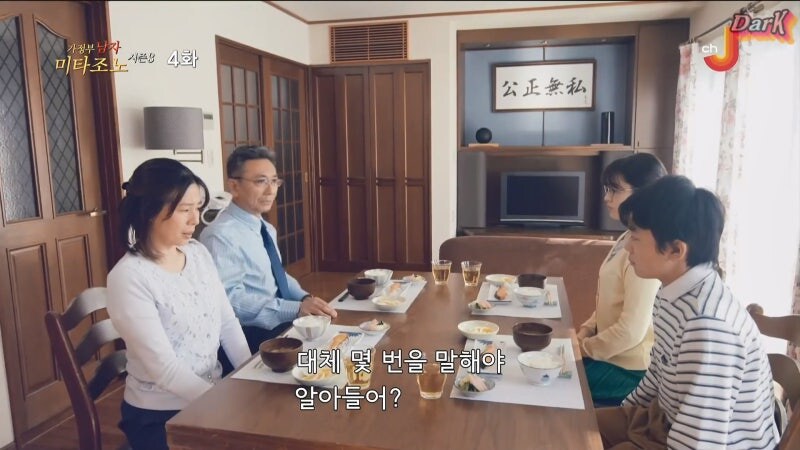 엘리트 판사 집안의 추악한 민낯_2.jpg