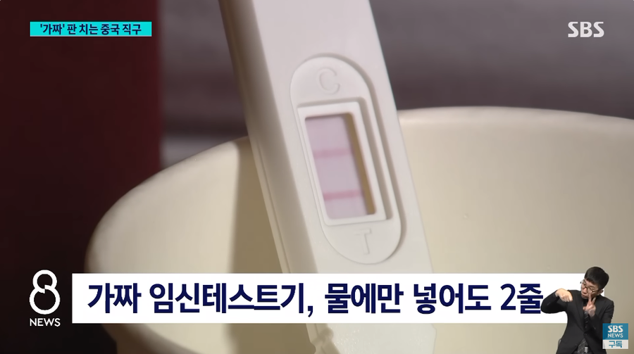 테무에서 산 최악의 제품_2.webp