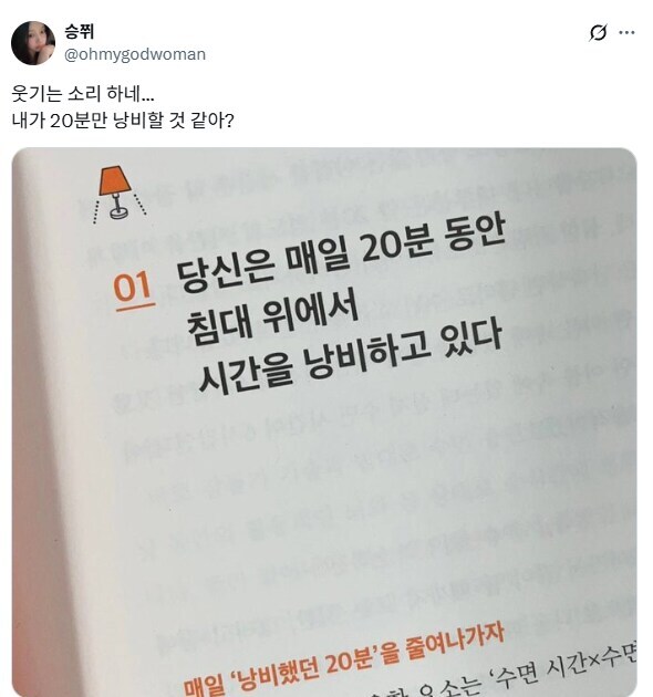 배글에 이거 보니까 은근히 빡치네.._1.jpg