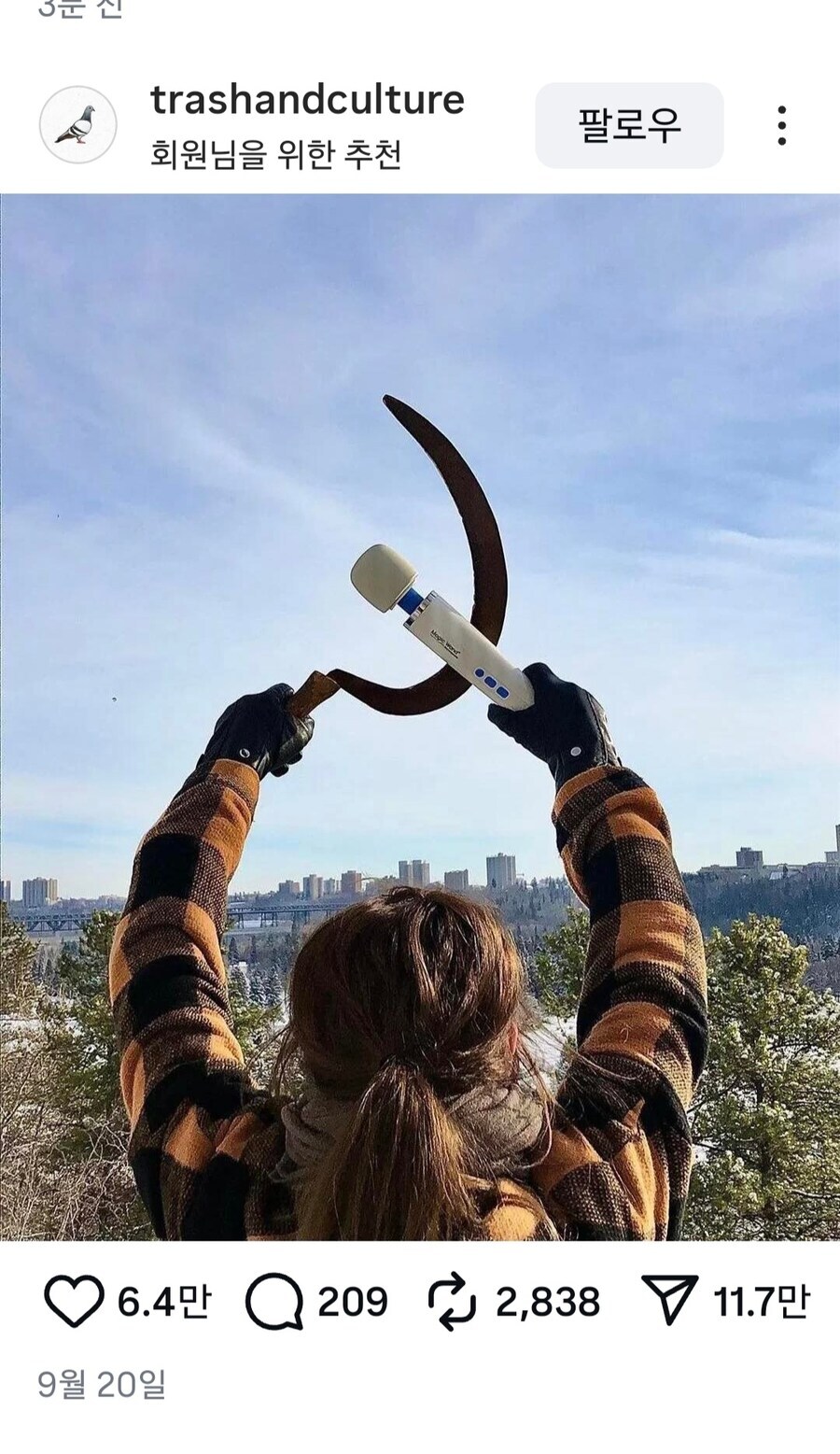 뭔가 이상한 낫과 망치_1.jpg