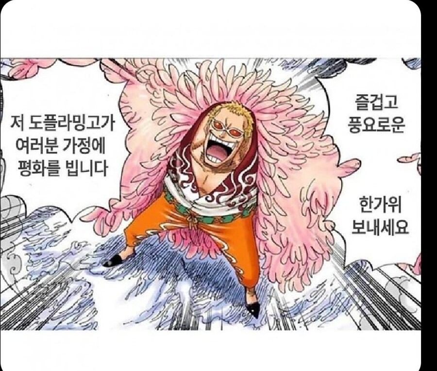 추석 인사하러온 도황_1.jpg