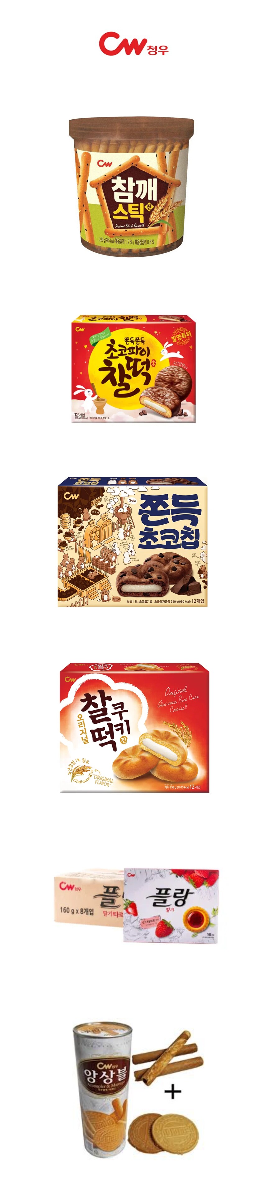 과자업계에서 은근 롱런중인 중소기업_1.png