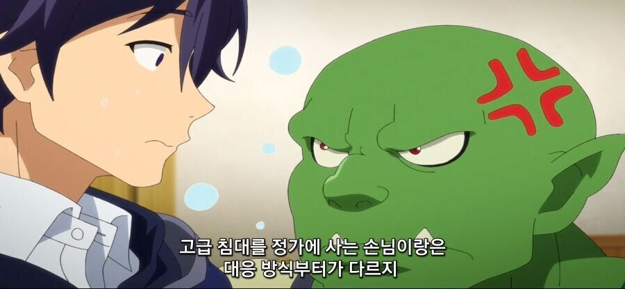 사람에 따라 태도가 확연하게 다른 가게 사장 수준.JPG_9.jpg