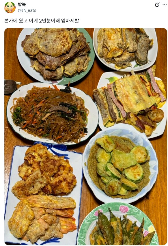 흔한 추석 본가 집밥.jpg_1.png