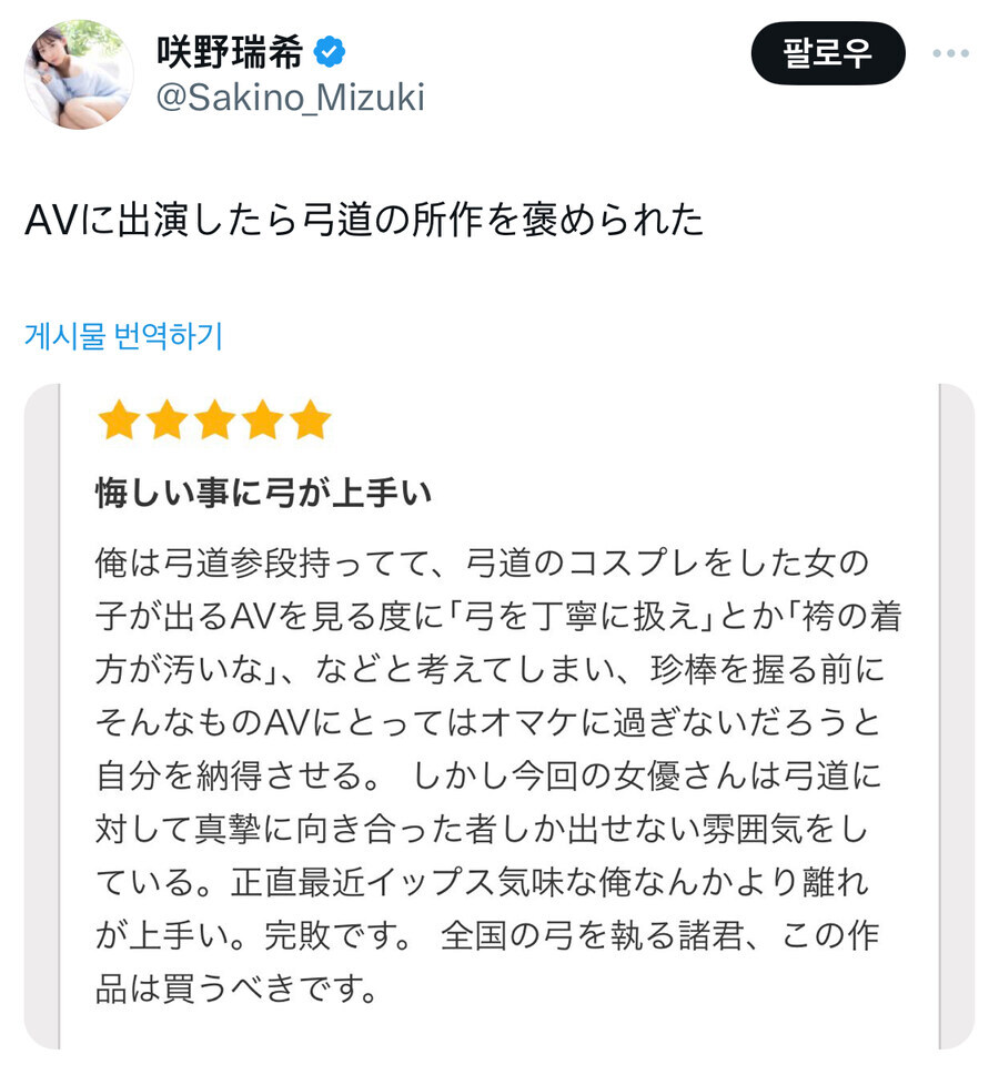 궁도 자세가 뛰어난 야동.jpg_1.jpg