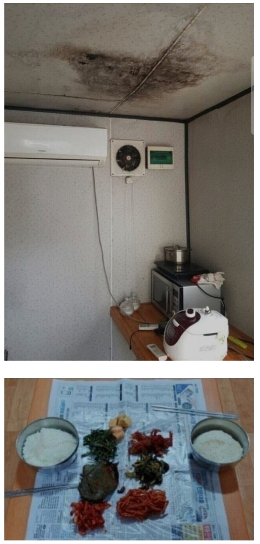 가족같은 중소기업 식사_1.png