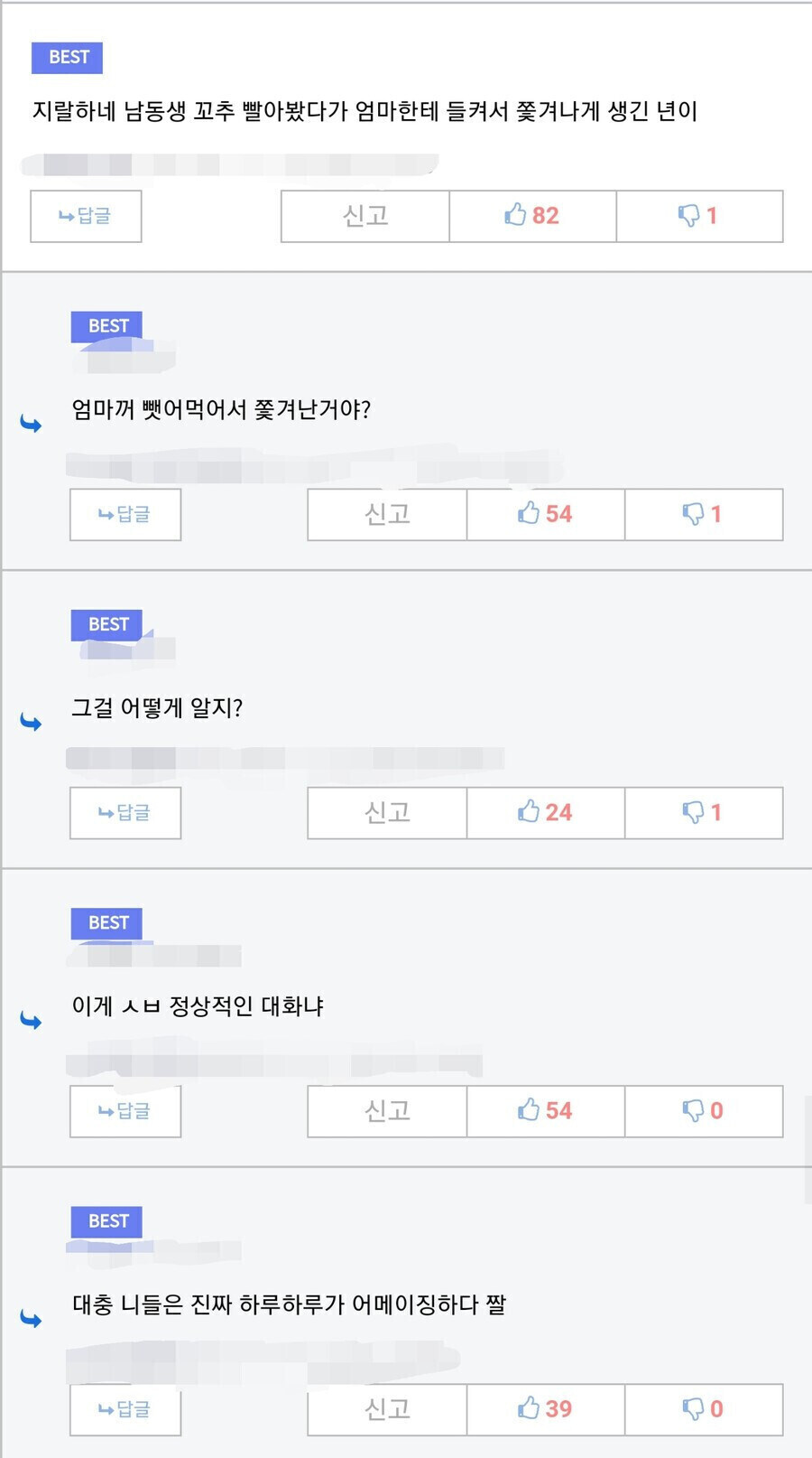 어메이징 디시인사이드_1.jpg