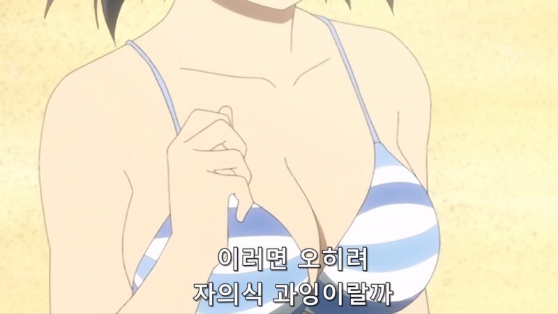 자의식 과잉이였던 여고생_9.jpg