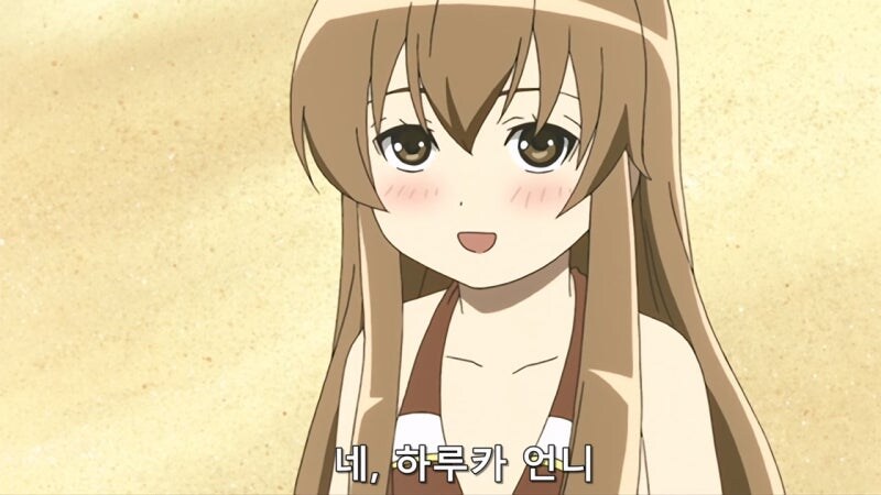 자의식 과잉이였던 여고생_22.jpg