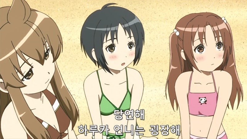 자의식 과잉이였던 여고생_26.jpg