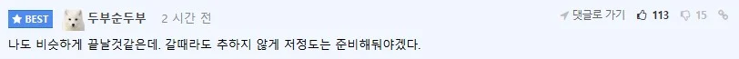 고독사한 남자가 남긴 봉투.jpe_2.webp