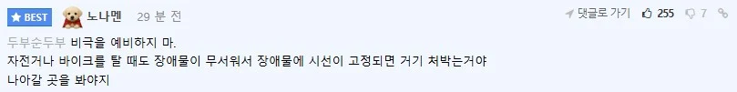 고독사한 남자가 남긴 봉투.jpe_3.webp