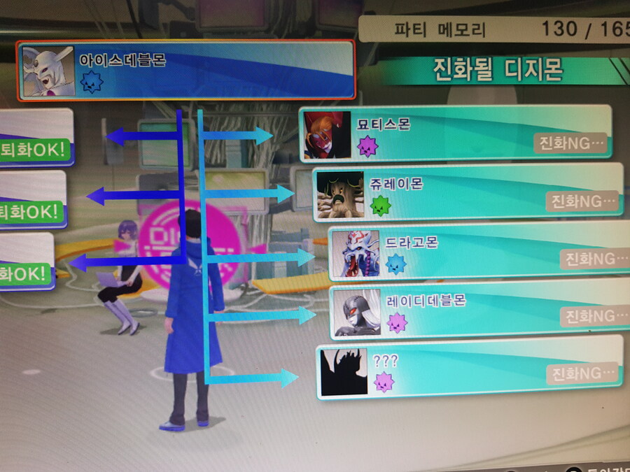 디지몬)얘네들의 성별이 없다 말의 이유_1.jpg