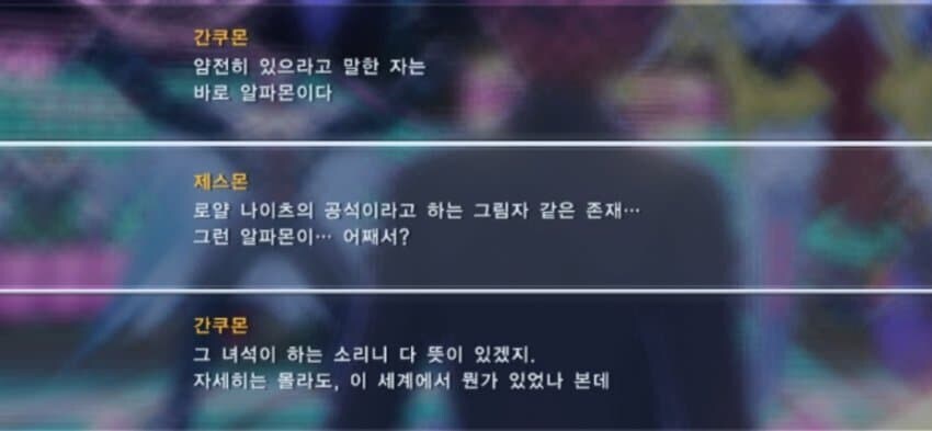 디지몬)알파몬 특_12.jpg
