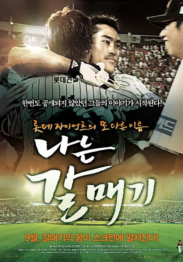 LGBT의 안타까운 실상을 다룬 영화_1.webp