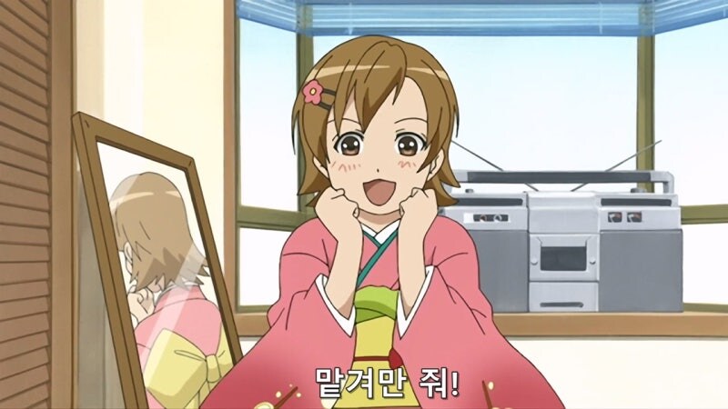 여장보추한테 범해지는 기모노_13.jpg