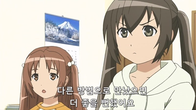 여장보추한테 범해지는 기모노_3.jpg