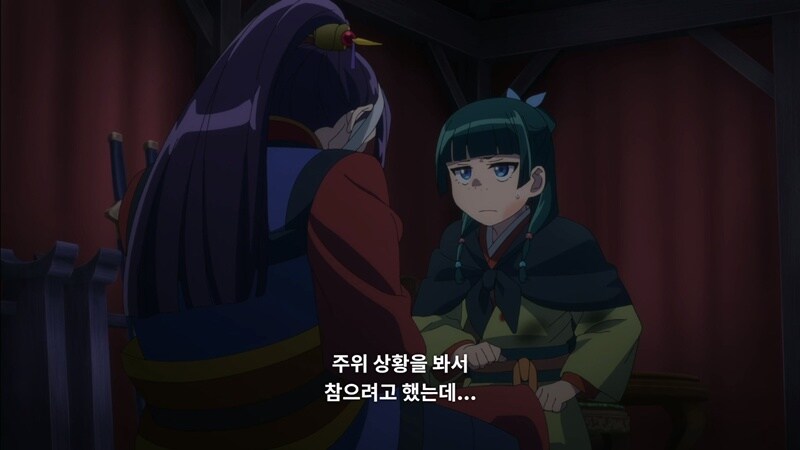 약사의혼잣말) 자기도 모르게 덮쳐달라고 유혹해버린 여주인공 .jpg_9.jpg