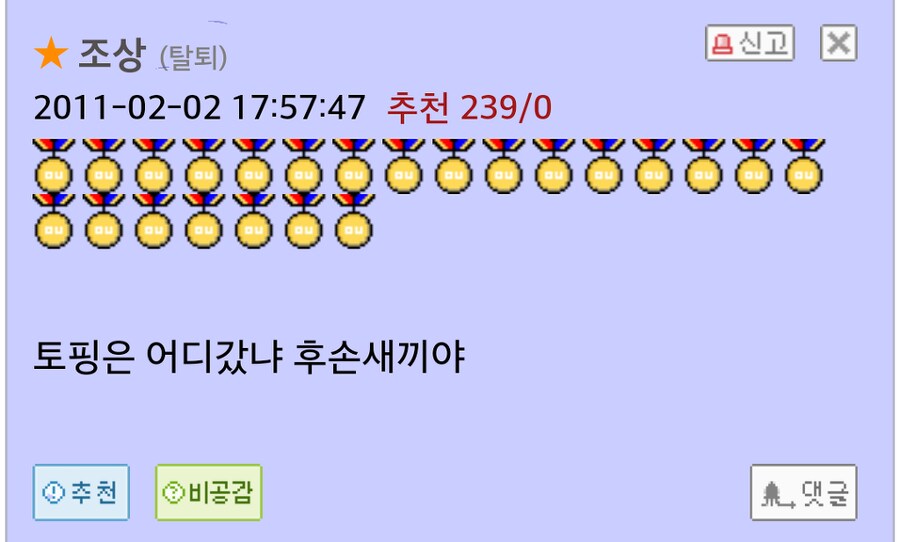 제사상에 피자 올리기.png_2.png