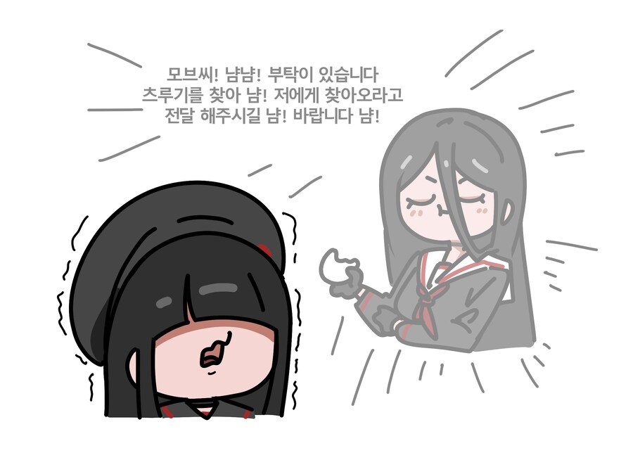 기여운 츠루기_2.jpg