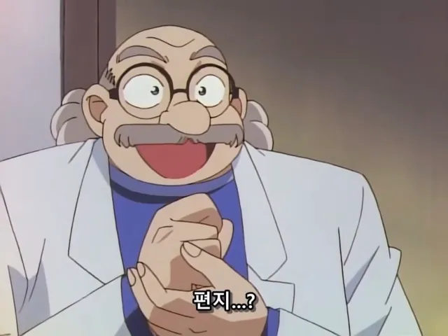 코난은 재산 인플레 말이 안됨_3.webp