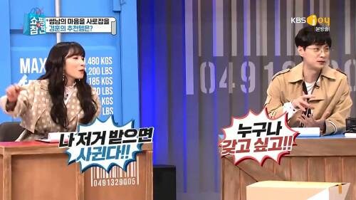 게임 좋아하는 썸남에게 주고 싶은 선물.jpg_3.jpg