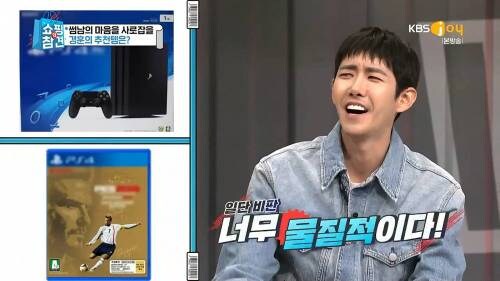 게임 좋아하는 썸남에게 주고 싶은 선물.jpg_5.jpg