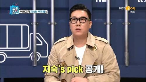 게임 좋아하는 썸남에게 주고 싶은 선물.jpg_6.jpg