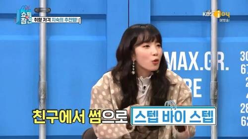 게임 좋아하는 썸남에게 주고 싶은 선물.jpg_17.jpg