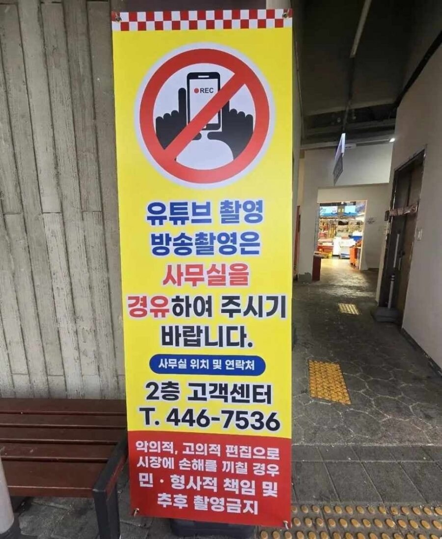 ?? : 캬~ 소래포구 초심 찾았네_3.jpg
