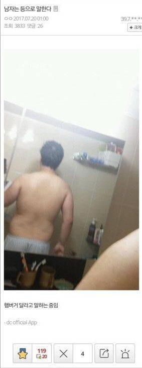 등으로 말하는 남자.jpg_1.jpg