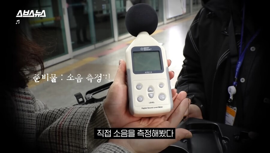 굉음의 악마 서울 지하철 5호선의 심각성_9.jpg