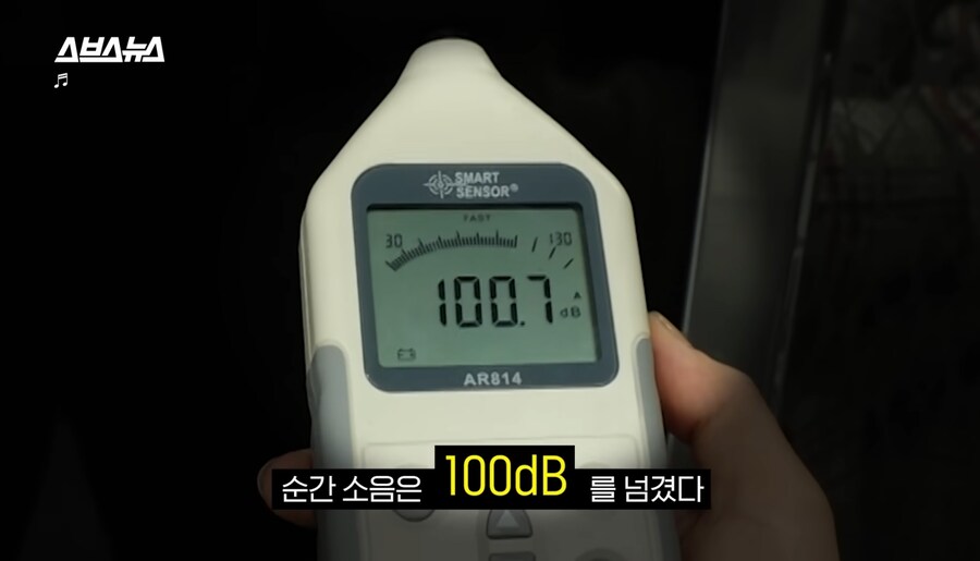 굉음의 악마 서울 지하철 5호선의 심각성_12.jpg