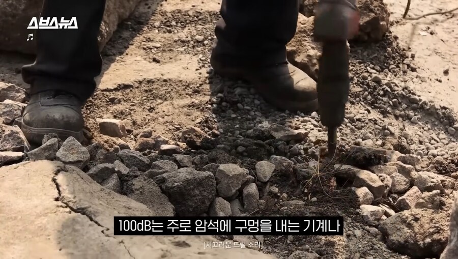 굉음의 악마 서울 지하철 5호선의 심각성_13.jpg