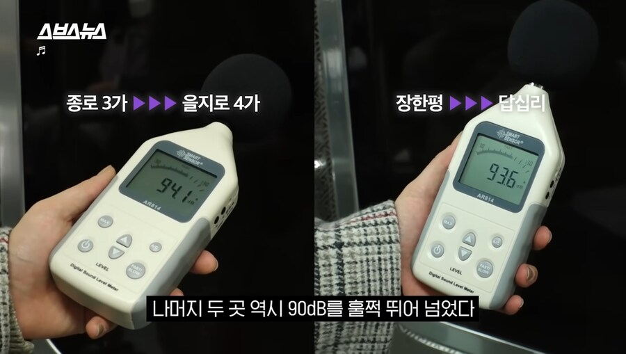 굉음의 악마 서울 지하철 5호선의 심각성_15.jpg
