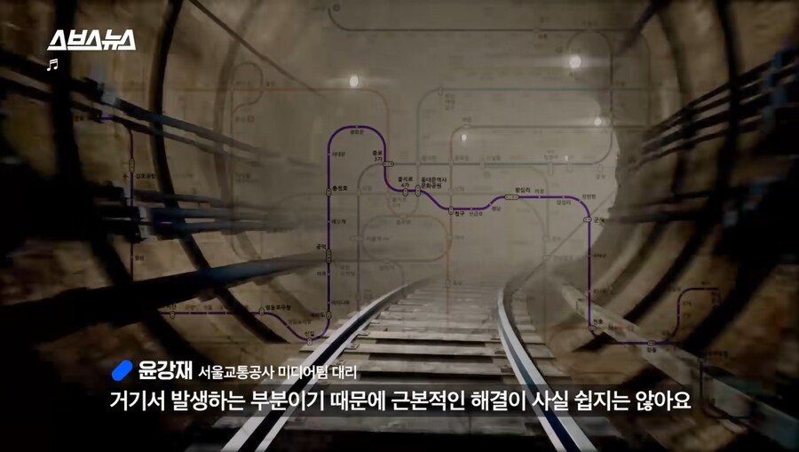 굉음의 악마 서울 지하철 5호선의 심각성_24.jpg