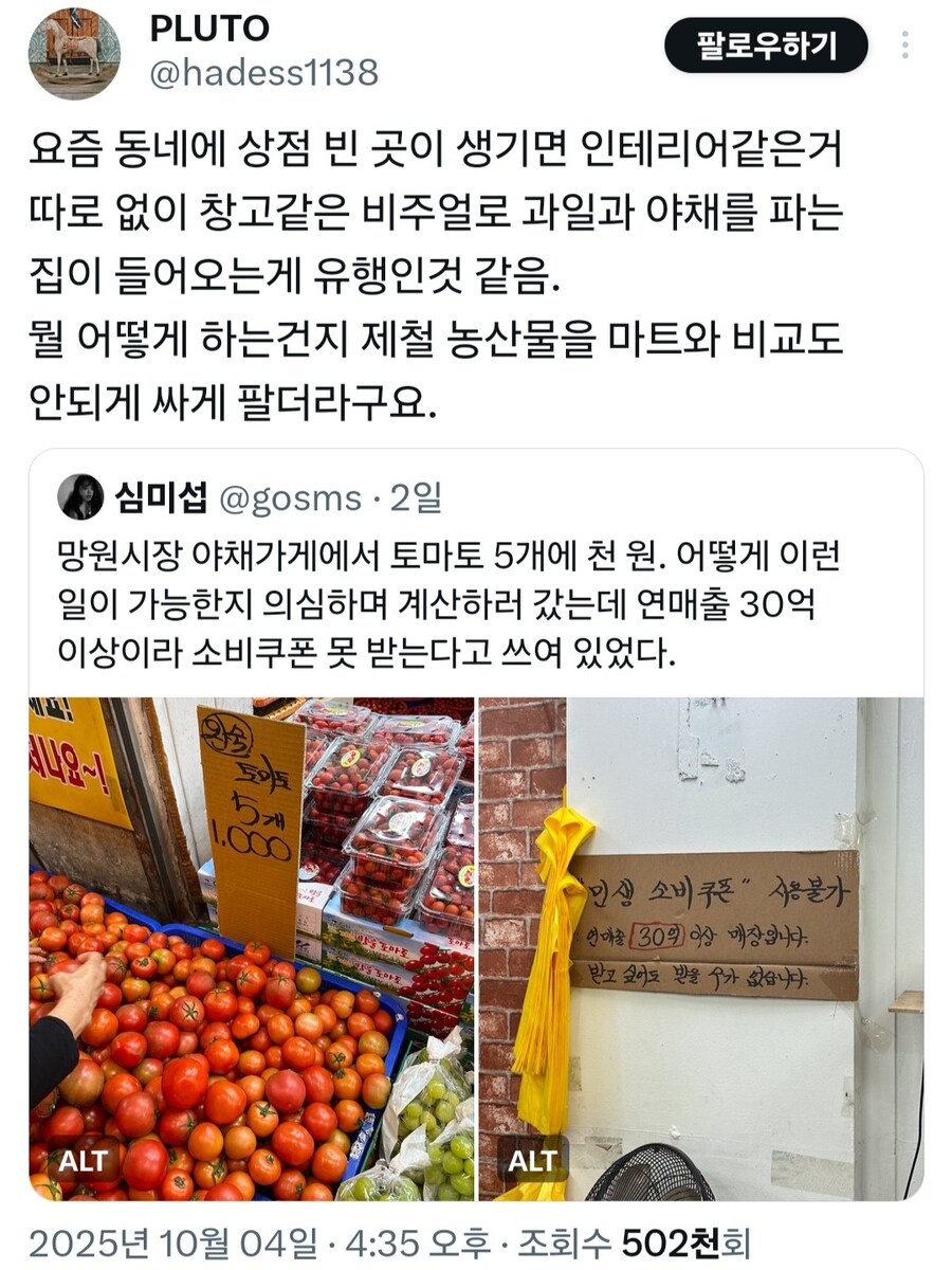 토마토 5개에 1000원_1.jpg
