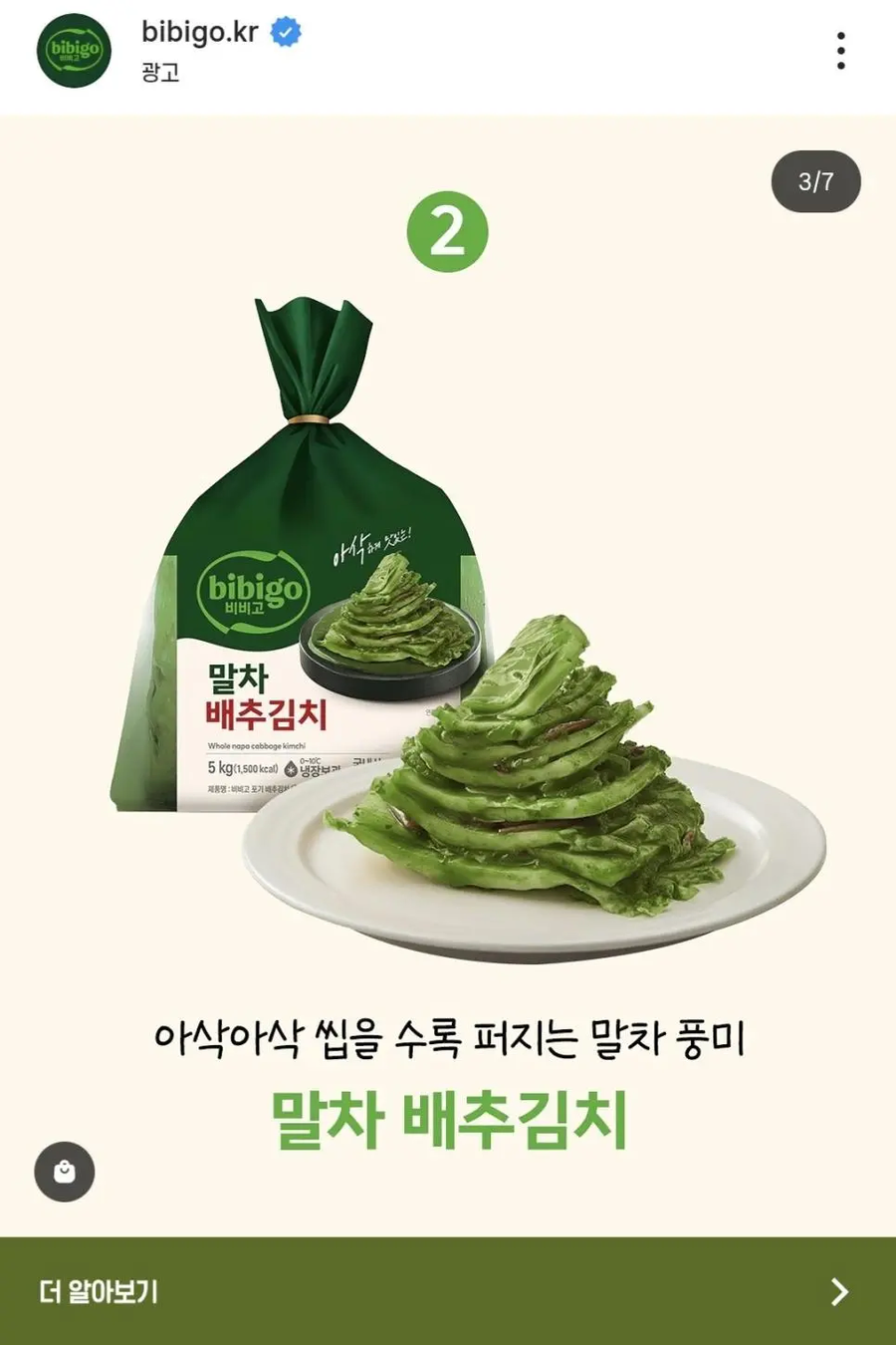 와 대기업의 횡포 심하네_1.webp