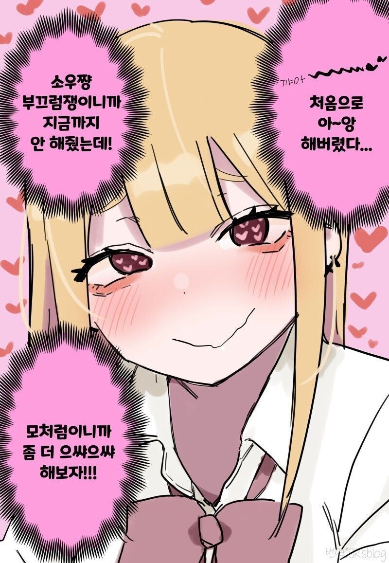 기억상실 순애_4.jpg