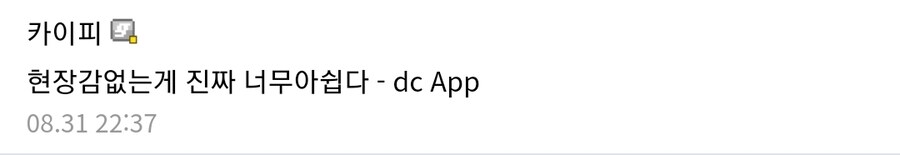 2차 창작 굿즈 판매자들이 오프라인 행사에 목숨 거는 이유_4.jpg