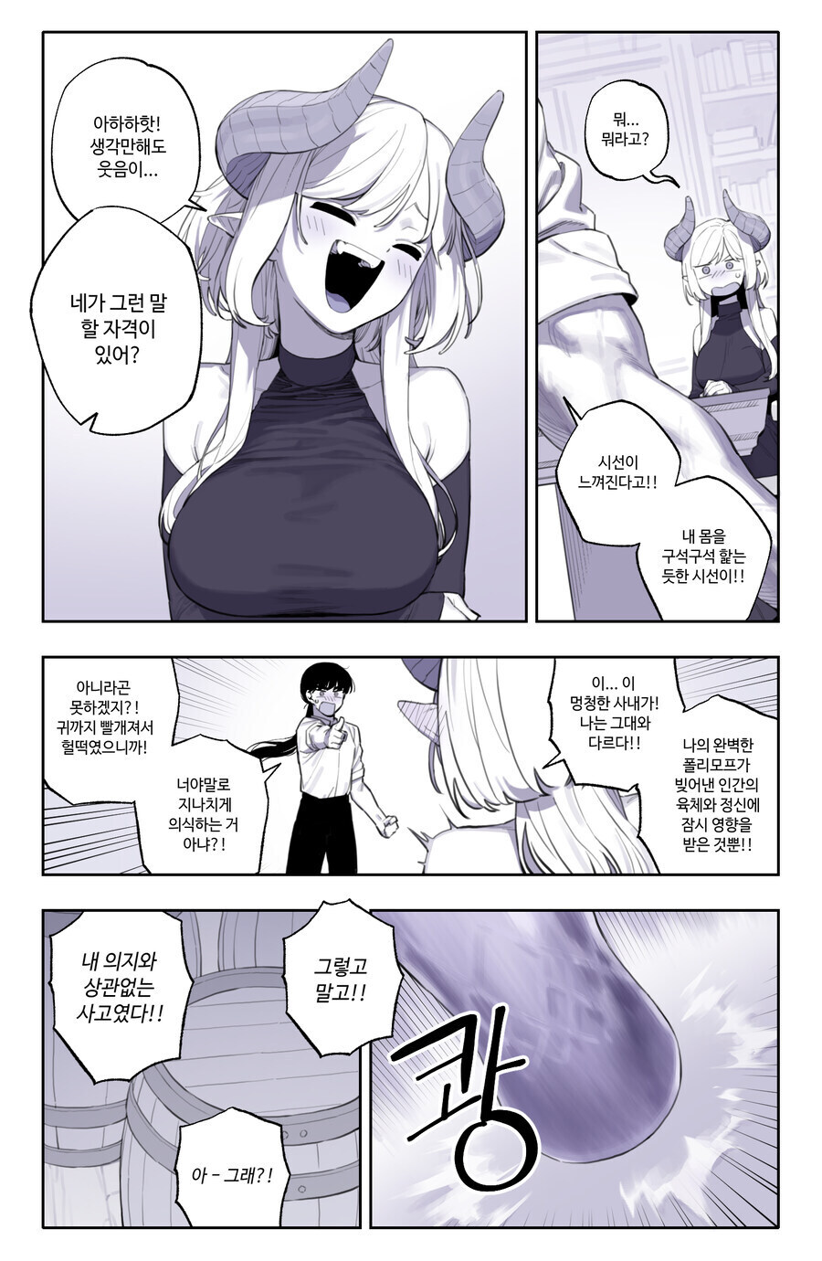 헤츨링이 들어와요_3.jpg